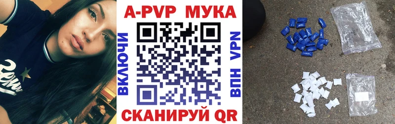сколько стоит  Новая Ладога  Alpha-PVP VHQ 