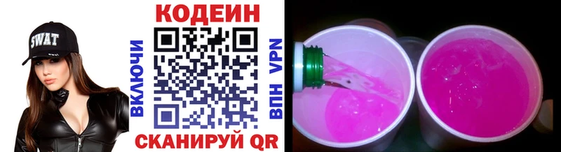 маркетплейс какой сайт  Новая Ладога  Codein Purple Drank  наркотики 