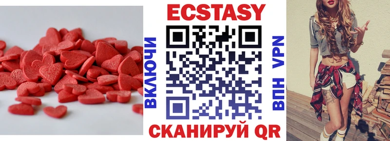 Экстази Дубай  Новая Ладога 