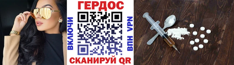 Героин Афган  kraken как зайти  Новая Ладога 