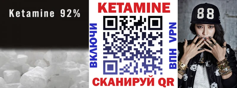 КЕТАМИН ketamine  OMG   Новая Ладога 