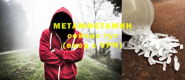 таблы Балабаново
