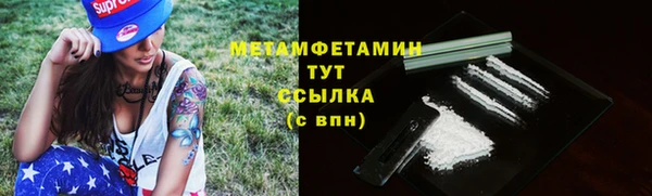 таблы Балабаново