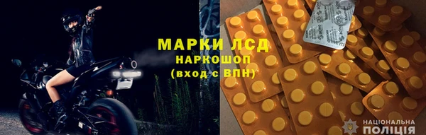 герыч Балахна