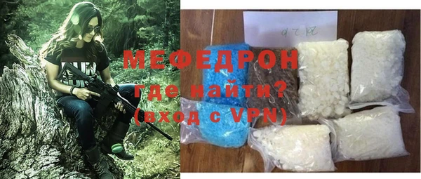 таблы Балабаново