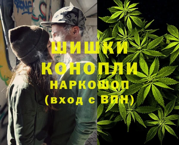 герыч Балахна