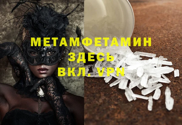таблы Балабаново