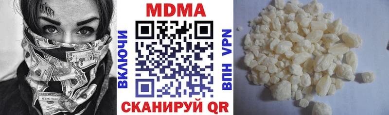 MDMA crystal  Новая Ладога 