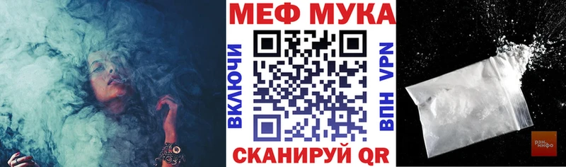 купить наркотики сайты  Новая Ладога  mega ONION  Меф VHQ 