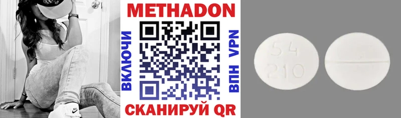 blacksprut онион  Новая Ладога  Метадон VHQ 