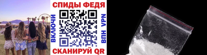 МЕТАМФЕТАМИН винт  Новая Ладога 