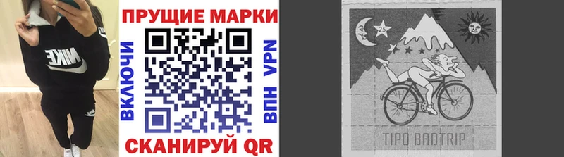 даркнет наркотические препараты  Новая Ладога  Наркотические марки 1500мкг 