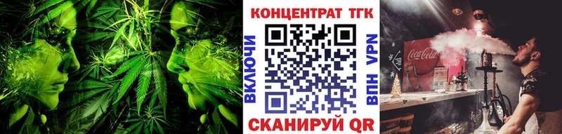 ОМГ ОМГ сайт  дарк нет телеграм  Новая Ладога  Дистиллят ТГК жижа  как найти  